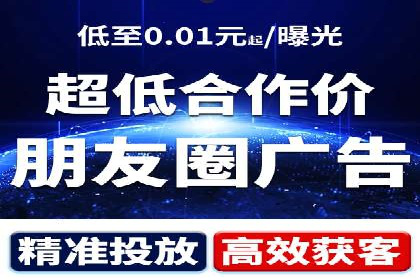 案例分享：SEM百度竞价助力电商转化率提升